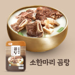 미트럭스 소한마리곰탕 4팩 : 육미본가