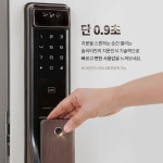 솔리티 WSP2900A WiFi /얼굴인식 IoT 지문인식 도어락 푸시풀 현관문 와이파이 : 문지기닷컴