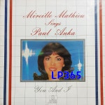 [LP미개봉] 미레유 마띠유 Mireille Mathieu - Sings Paul Anka - You And I 중고J0171 : LP365