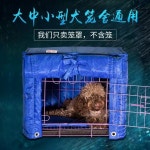 대형견 개집 보온 케이지 단열 하우스 방수 강아지집 방한 그레이 야외 실외 덮개 커버 : 소담직꾸3