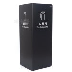빌딩 건물 소화기 받침대 가림판 비치대 소화기함 업소용 브라켓 : 소르비