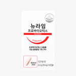 뉴라임 Nuraim : 전주비타민몰