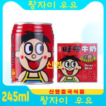 (신영중국식품) 왕자 우유 (245ml) 12개입 1박스 왕자이 우유음료 중국우유음료 : 신영소매도매