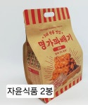 명가꽈배기 500g 2봉 자윤식품 : 량진희정과