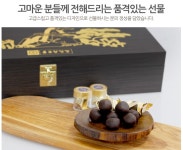 종근당건강 녹용인삼 황보환 건강선물 침향환 황제침향단효능(60환) : 황실보감