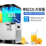 음료수기계 음료 디스펜서 냉각기 랙 식혜 주스 뷔페 단일 22L 단독 냉각 : 3다다배송대행