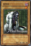 코잣키 / AST-KR058 / Normal / 한글판 / 유희왕 / [천공의성역] : TCG 카드프리덤