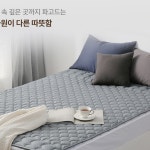 국낸생산 전자파안심 원적외선 인체감지 전기요 싱글 더블 캠핑 전기매트 알러지안심 수면케어 : 해피바이몰