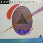[LP미개봉]키타로 Kitaro - Best Selection [중고]J0174 : LP365