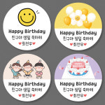 어린이집 선물 생일축하 스티커 SET(4 5 6 8) 4.8cm(20개) 소량주문제작 : 스토리윰