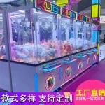 인형뽑기기계 대형 오락실 카페 게임기 장난감뽑기 식당 : 박상현seven
