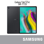 삼성 태블릿PC 갤럭시탭 T725 A급 : 중고폰텔레콤