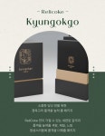 [경옥고 상자] 한약포장 한의원패키징 원외탕전 상자제작 1PCS 7000원 [최소수량 1000개] : RELICOKE