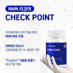NMN 리코어 30정 식약처 HACCP : 한오름바이오