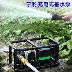 무선 양수기 급수기 농업용 원예 텃밭 세차용 농장 12AH워터펌프+10m물배출파이프 : 삼육오 핫딜마켓
