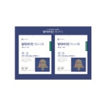리호랩 | 종근당건강 멀티비타민 에너지톡 비타민 12종 60포, 2개 : 리호랩