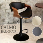 바 의자 카르모(CALMO) 고급 나무 디자인 인테리어 KNC-J1996 : 웬즈데이 마켓