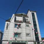 양 토끼 돼지 30년 경력의 청운스님의 묵은삼재부적세트 : 청운스님의 법성사