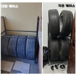 타이어 휠 거치대 매장 앵글 랙 정비소 선반 진열대 작은 타이어 랙 (바퀴 포함) : 모모네79