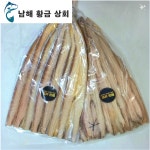 남해황금상회 남해 해풍 자연건조 마른 건갈치 손질 갈치 풀치 7~10미 : 남해 황금 상회