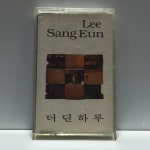 TAPE 이상은 3집 더딘하루 : 저가음반
