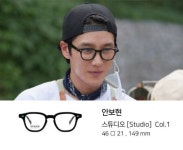 투페이스 뿔테 안경 스튜디오 2FACE Studio 아넬형 안보현 착용 남녀공용 : 페이지안경원
