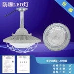 led 방폭등 원형 투광등 부식방지 풋살장 브라켓형 투광기 투광 50w LED-50W : 해브잇마켓A5