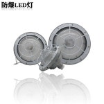 led 방폭등 원형 투광등 부식방지 풋살장 브라켓형 투광기 투광 50w LED-50W : 해브잇마켓A5
