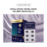 루테인효능 눈에좋은약 뉴트리온루테인 지아잔틴 500mg 30캡슐 : 건우프렌즈