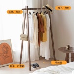 스탠드 침실행거 월넛 원목 옷걸이 침실 실내 우드 북유럽 옷가게행거 62cm : papastore5
