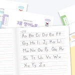 3줄 영어 노트 넓은칸 기초 영어 알파벳 대문자 소문자 쓰기 연습 공책 어린이 유아 유치원 초등 저학년 : 켄시아