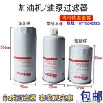 오일펌프 필터 유수분리기 주유기 휘발유 경유 여과기 쇼트 종이 : 편리한해외직구
