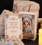 선물용 오늘의 운세카드3묶음 무료배송, 오늘하루의 흐름 조언 한장의카드 뽑기!!  3개 구성 : 카리타로