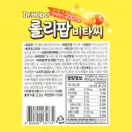 닥터헬퍼 롤리팝 막대사탕 비타씨 비타민C 캔디 오렌지향, 50g, 5개 : 대상메디칼