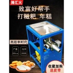 떡 뽑는 기계 가래떡 방앗간 떡집 제조기 반죽 업소용 : 스마트위너스