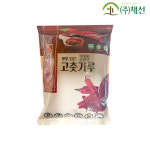 해아란 햇빛담은 고춧가루 (양념용 순한맛) 1kg : 주식회사 채선