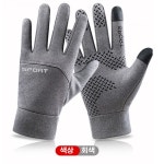 스마트 장갑 겨울철 필수 아이템 : SB슈퍼마켓