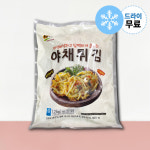 [지케이푸드] 미가 야채튀김 1.2kg 튀김 분식 : 지케이푸드