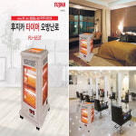 오방 난로 타이머 업소용 가정용 따뜻한 전기 히터 스토브 난방 무연 무소음 냄새없는 연기 : 언니꺼네