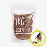 슈퍼츄 일킬로그램 가득담은 강아지 간식 오리가슴살, 1kg, 1개 : ITZGROOM
