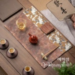 [다도 러너] 예향원 고급 린넨 양면 다석 당채문 옥란화 티테이블 매트 E-10319 : 예향원