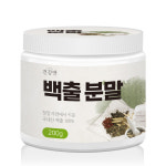 건강앤 백출분말 200g : 강남시장