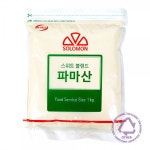 솔로몬 스위트 블렌드 파마산 1kg : 푸드올마켓