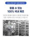 ABCare 치아건강건강솔루션 조인트츄 14P 소화 야크치즈 양치껌 덴탈 츄 168g : 댕니크