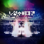 제주 노형수퍼마켙 +조안베어뮤지엄 +자연인족욕 +낙타트래킹 / 제주도 여행 실내관광지 : WEPICK