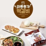와룡총각 한돈능이버섯 수제떡갈비 스테이크 : 볼빨간 순대