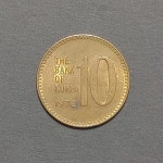 1970년 적동 10원 주화 미사용 (C5) : 수집스토리