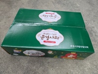 문경 부사사과 꿀사과 5kg 농장직송 : 절대긍정 절대행복
