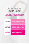 나드에프앤비(주) (NARD F&B Co. , Ltd.) | [2+2]리뉴플렉스 NMN 엔엠엔 베타인 식물유래 NAD + 나드 부스터 2박스 : 헤이정박사