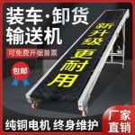 콘베어벨트 상하차 자동 컨베어 창고 리프트 상승 물류 화물 길이 3미터 400mm : 두연글로벌